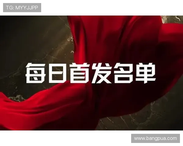 英雄联盟心理素质排行榜揭晓RNG战队荣获第三名殊荣