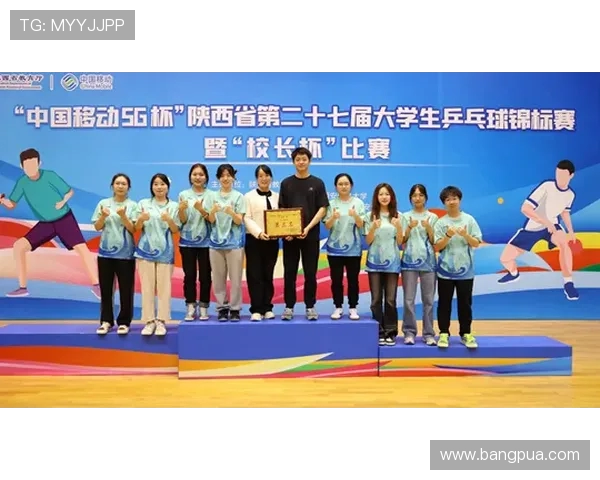 西安乒乓球队防守革新之路探秘与实践分析