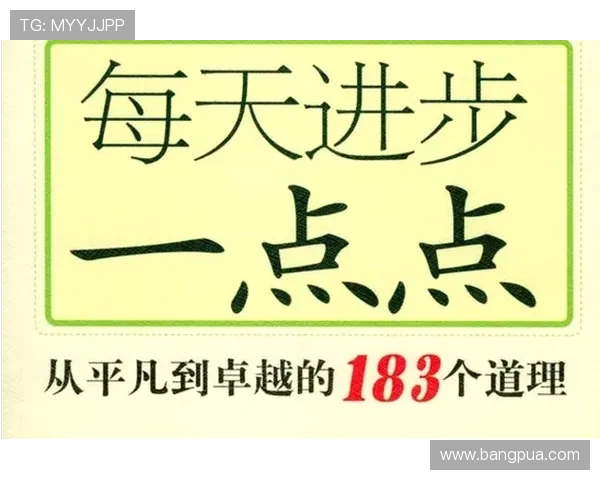 景菡一的成长之路与人生哲学探讨:从平凡到卓越的心路历程 景菡一的成长之路与人生哲学探讨:从平凡到卓越的心路历程