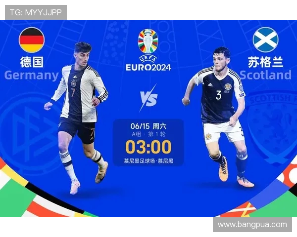 阿尔巴尼与苏格兰比赛结果揭晓双方表现分析与未来展望