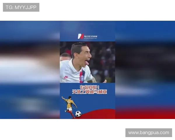 阿根廷与美国对决结果揭晓赛场精彩瞬间回顾与分析