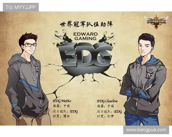 高校联赛精彩回顾EDG展现强大实力与团队配合的完美结合 高校联赛精彩回顾EDG展现强大实力与团队配合的完美结合