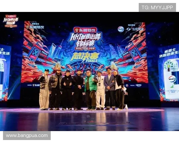 赛后复盘：北京街舞队与武汉街舞队的速度较量与精彩瞬间分析