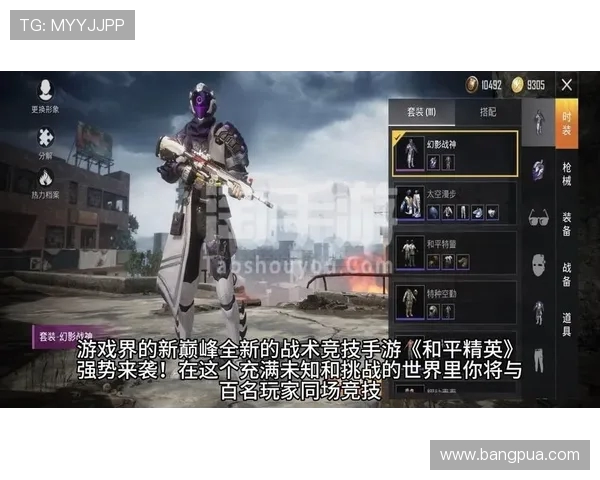 和平精英最新配合排行榜揭晓V5战队荣登第三名引发热议