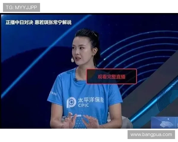 张伟专访：从青涩少年到排球明星的奋斗与成长之路