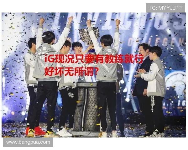 探索IG战术体系中的节奏掌控与团队协作的奥秘