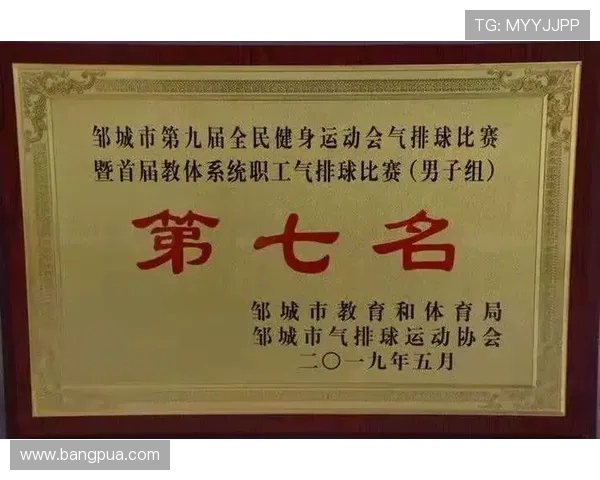 杭州排球队在排球个人能力排行榜中荣登第七名展现出色实力与潜力